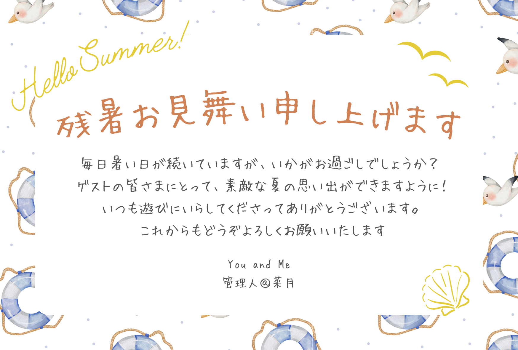 20250820162305-admin.png